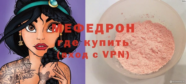 MESCALINE Няндома