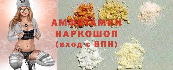 MESCALINE Няндома