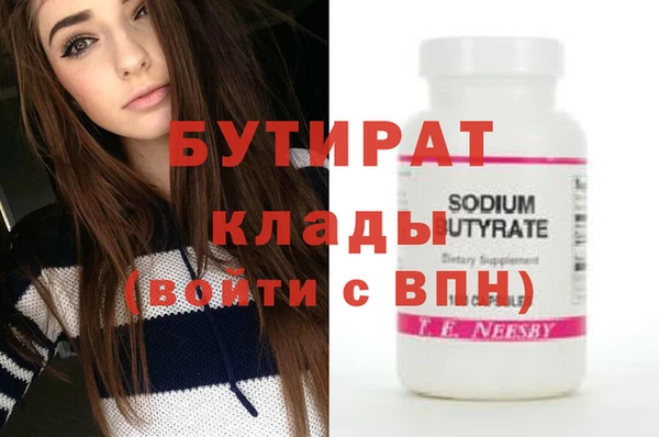 метамфетамин Покачи