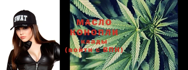 спиды Покров
