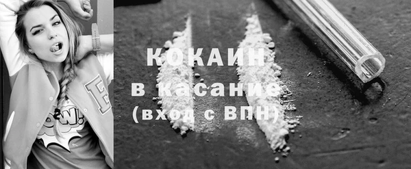 спиды Покров