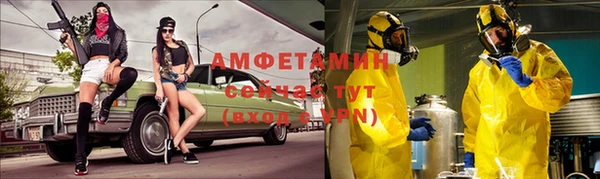 спиды Покров