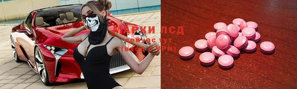 спиды Покров