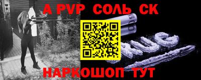 эйфоретик Абинск