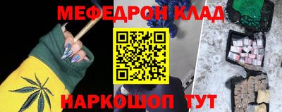ALPHA PVP Гусев