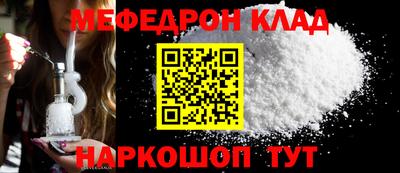 ALPHA PVP Гусев