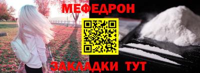 а пвп мука Гусиноозёрск