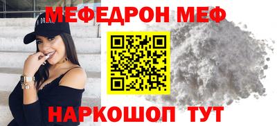 COCAINE Гусь-Хрустальный