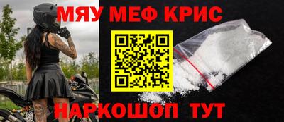 ALPHA PVP Гусев
