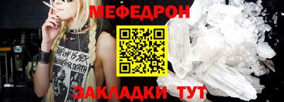 COCAINE Гусь-Хрустальный