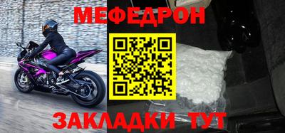 COCAINE Гусь-Хрустальный
