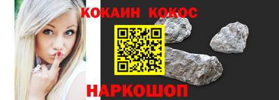 ALPHA PVP Гусев
