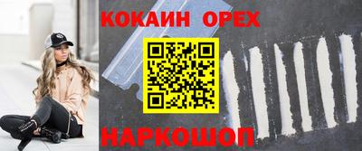 а пвп мука Гусиноозёрск
