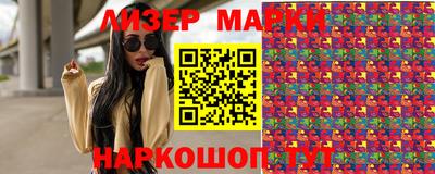 кокаин Донецк