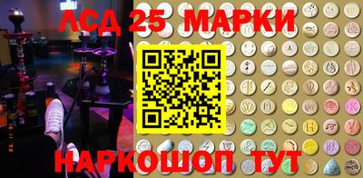 эйфоретик Абинск