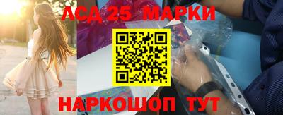 ALPHA PVP Гусев