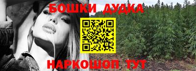 трава Азнакаево