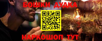 трава Азнакаево