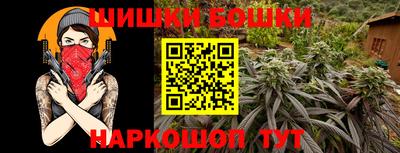 эйфоретик Абинск