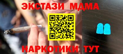 трава Азнакаево