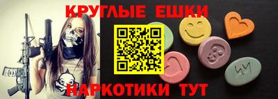 эйфоретик Абинск