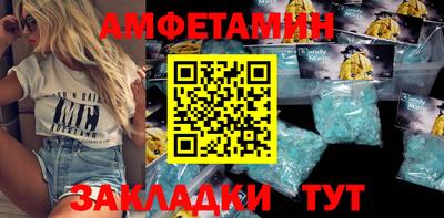 а пвп мука Гусиноозёрск