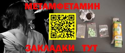 COCAINE Гусь-Хрустальный