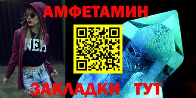 а пвп мука Гусиноозёрск