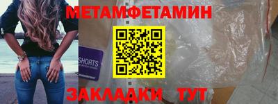 трава Азнакаево