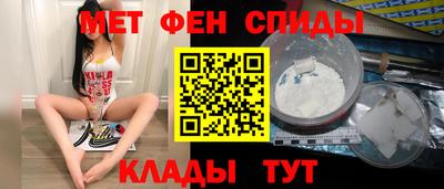 трава Азнакаево