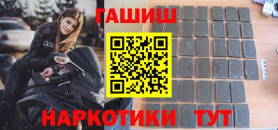 трава Азнакаево