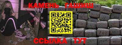 а пвп мука Гусиноозёрск