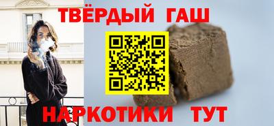 ALPHA PVP Гусев