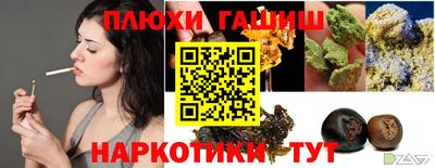 COCAINE Гусь-Хрустальный