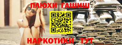 а пвп мука Гусиноозёрск