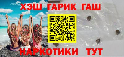 эйфоретик Абинск