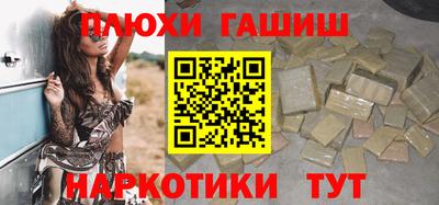 ALPHA PVP Гусев