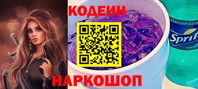 а пвп мука Гусиноозёрск