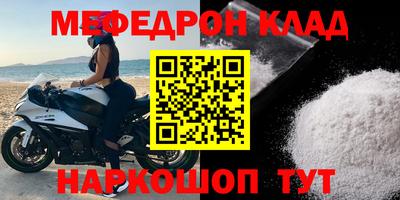 трава Азнакаево