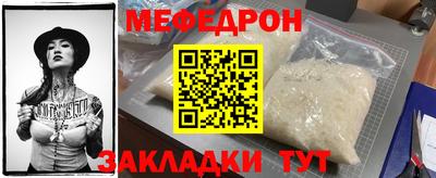 COCAINE Гусь-Хрустальный