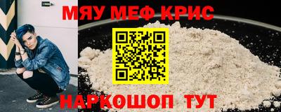COCAINE Гусь-Хрустальный