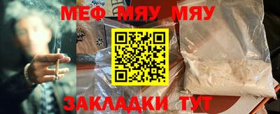 эйфоретик Абинск