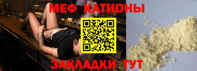 эйфоретик Абинск