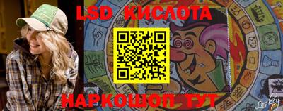 трава Азнакаево