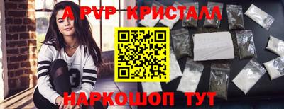 а пвп мука Гусиноозёрск