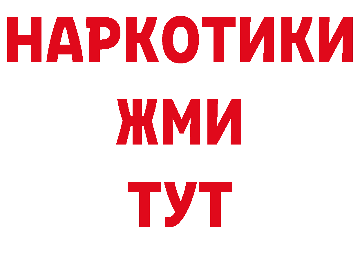 ТГК THC oil вход маркетплейс mega Химки