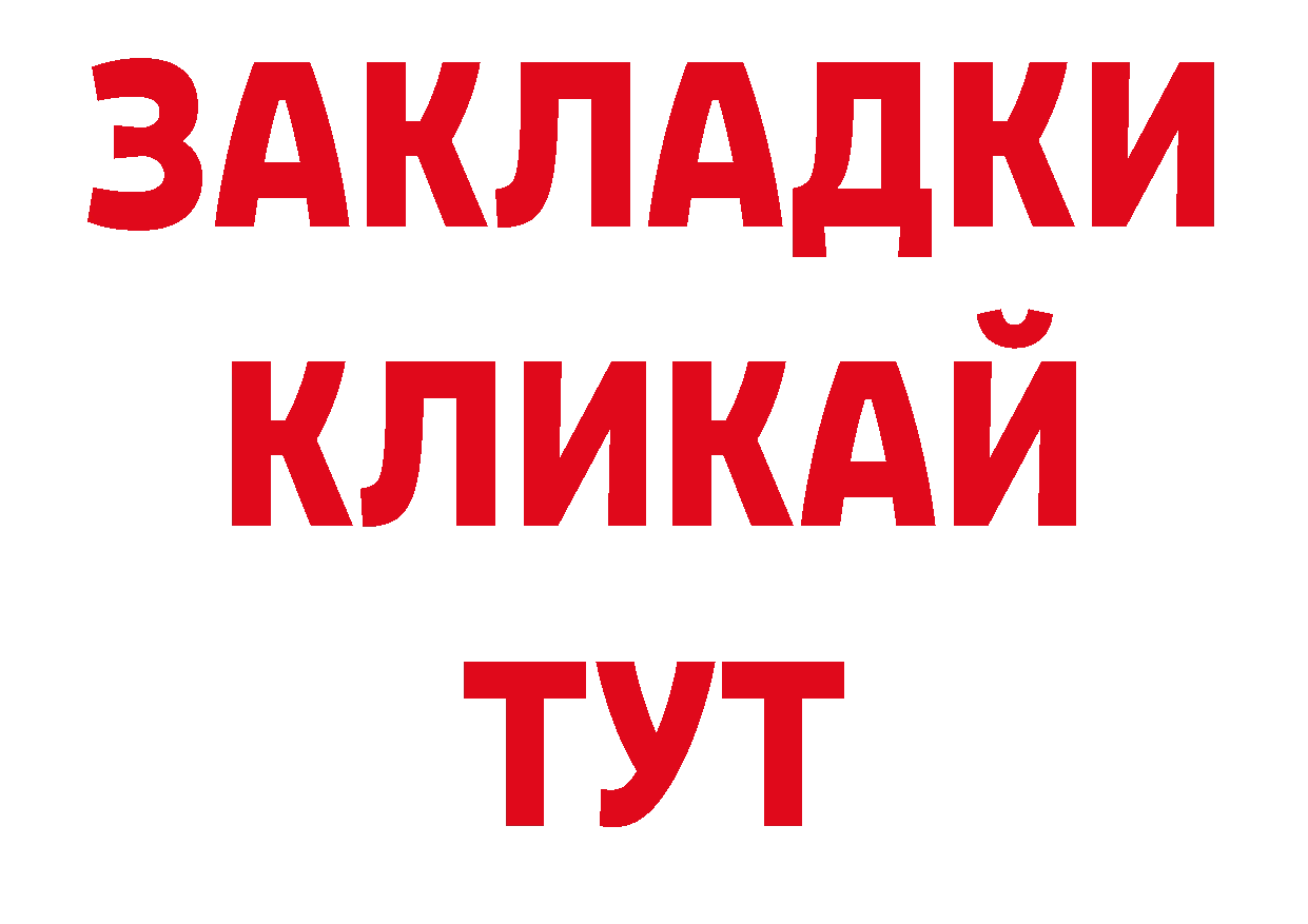 Ecstasy 99% зеркало нарко площадка KRAKEN Химки