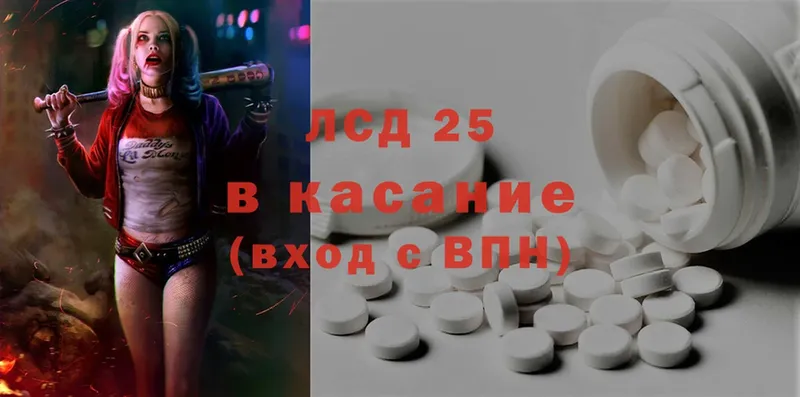 ЛСД экстази ecstasy  omg как войти  Химки 
