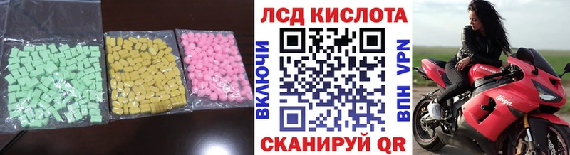 купить Химки Лсд 25 экстази ecstasy