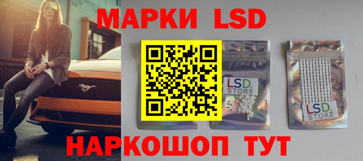 LSD-25 экстази ecstasy Химки